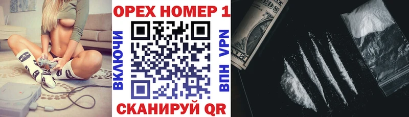 Купить  Тайга  COCAIN 99% 