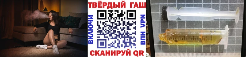 Купить закладки Тайга ГАШ хэш