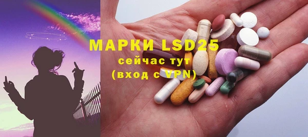 mdma Янаул