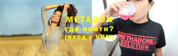 альфа пвп VHQ Яранск