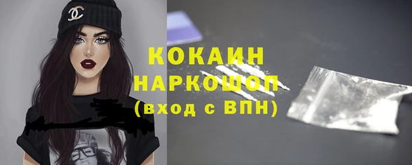 альфа пвп VHQ Яранск