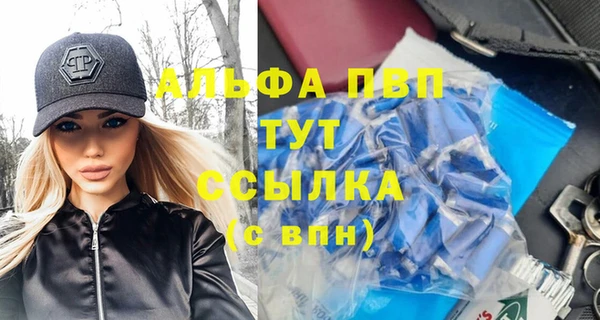 а пвп мука Яровое