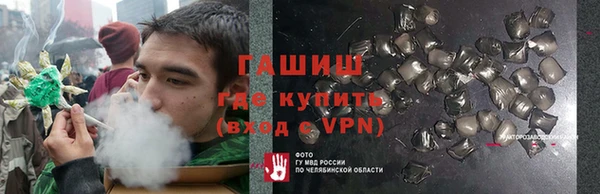 кокаин премиум Щигры