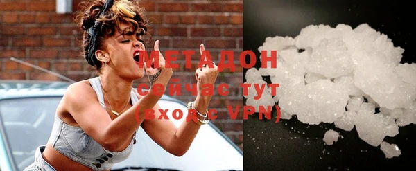 альфа пвп VHQ Яранск