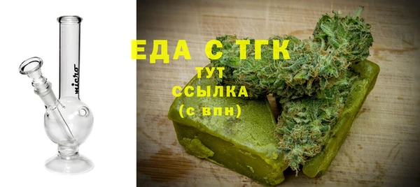 mdma Янаул