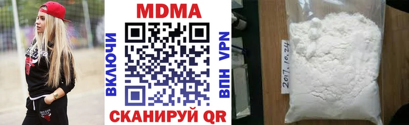 МДМА VHQ  Купить закладки  Тайга 