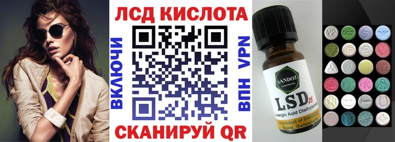 Наркотические марки 1,8мг  Купить  Тайга 